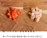 犬ご飯 / 夏野菜たっぷりゼリー作り方4写真