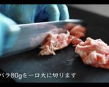 簡単で絶品！最強ワンタンスープの作り方作り方2写真