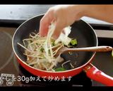 焼うどんの作り方作り方4写真