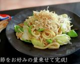 焼うどんの作り方作り方7写真