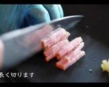 本格！和風パスタの作り方作り方1写真