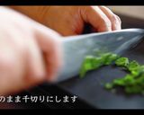 本格！和風パスタの作り方作り方3写真