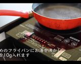 本格！和風パスタの作り方作り方4写真