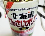発酵キノコのニンニク肉味噌作り方5写真