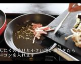 本格！和風パスタの作り方作り方5写真