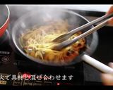 本格！和風パスタの作り方作り方8写真