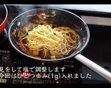 本格！和風パスタの作り方作り方9写真