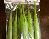 島オクラとなすの肉味噌いため作り方9写真