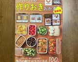 ☆簡単作り置き☆焼き鮭の味醂漬け作り方8写真