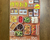 ☆簡単作り置き☆焼き鮭の味醂漬け作り方8写真