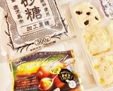 ホットケーキミックスで幼児食蒸しパン作り方10写真