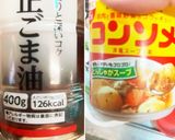 簡単・ちくわとピーマン・発酵キムチあえ作り方4写真