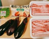 ナスと豚バラのミルフィーユ揚げ作り方1写真