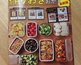 無限ピーマンより簡単絶品やみつきピーマン作り方14写真