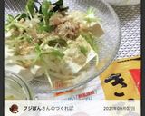 胡麻ドレッシングに☆きな粉プラスサラダ作り方14写真
