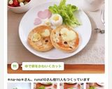 ゆで卵をかわいくカット作り方35写真