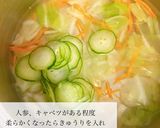 保育園給食わかめサラダレシピ作り方3写真