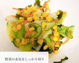保育園給食わかめサラダレシピ作り方4写真