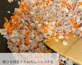 保育園給食チリコンカンレシピ作り方1写真