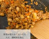保育園給食チリコンカンレシピ作り方2写真