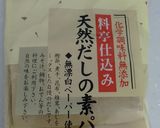 切り干し大根の煮物作り方6写真