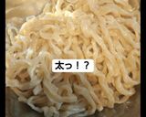 簡単！沖縄そば手打ち麺作り方9写真
