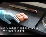 鮭(サーモン)ほうれん草クリームパスタ作り方2写真