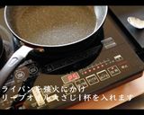 鮭(サーモン)ほうれん草クリームパスタ作り方3写真