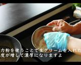 鮭(サーモン)ほうれん草クリームパスタ作り方4写真