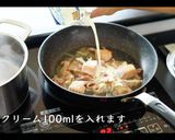鮭(サーモン)ほうれん草クリームパスタ作り方7写真