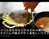 鮭(サーモン)ほうれん草クリームパスタ作り方8写真