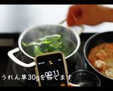 鮭(サーモン)ほうれん草クリームパスタ作り方9写真