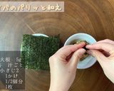 即席サバのパリッと和え作り方3写真
