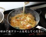 鮭(サーモン)ほうれん草クリームパスタ作り方10写真