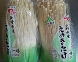 つくり置き◆えのきのきんぴら作り方1写真