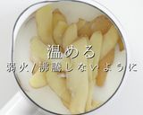 マヨネーズは最小限。究極のポテトサラダ作り方25写真