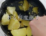 マヨネーズは最小限。究極のポテトサラダ作り方16写真