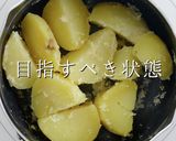 マヨネーズは最小限。究極のポテトサラダ作り方14写真