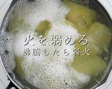 マヨネーズは最小限。究極のポテトサラダ作り方10写真