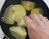 マヨネーズは最小限。究極のポテトサラダ作り方8写真