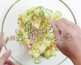 マヨネーズは最小限。究極のポテトサラダ作り方30写真