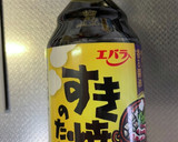 #すき焼きのタレで#簡単#ブリの照り焼き作り方6写真