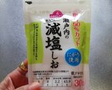 お家で♡水キムチ♡물 김치♡ムルキムチ♡作り方13写真