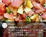 【シンプル簡単】中華ドレッシング作り方2写真