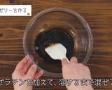 簡単おうちカフェ♪フローズンカフェオレ作り方4写真
