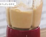 簡単おうちカフェ♪フローズンカフェオレ作り方6写真