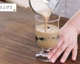 簡単おうちカフェ♪フローズンカフェオレ作り方7写真