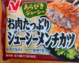高校2年女子お弁当♥2021.09.09作り方7写真