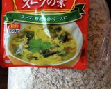 朝の腸活 オートミール作り方1写真
