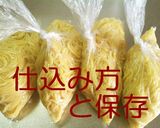 いちいち茹でない春キャベツのパスタ作り方2写真